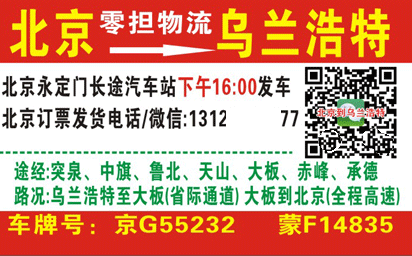 長途汽車網(wǎng)