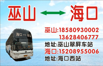 長途汽車網(wǎng)