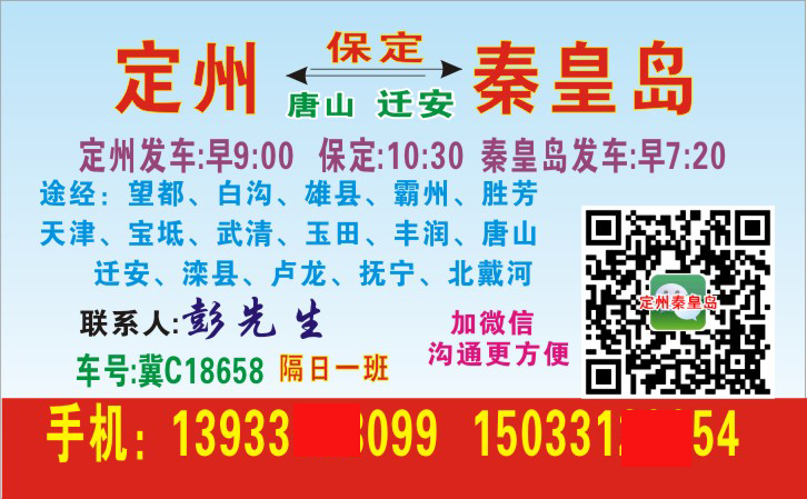 長途汽車網(wǎng)