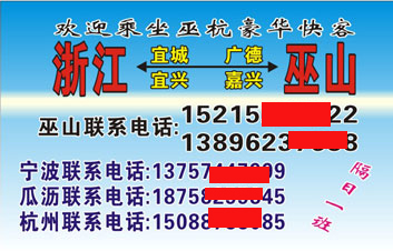 長途汽車網(wǎng)