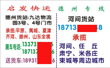 長途汽車網(wǎng)