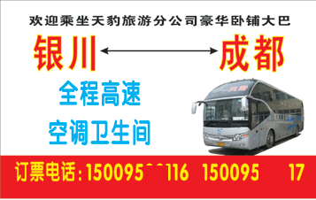 長(zhǎng)途汽車(chē)網(wǎng)