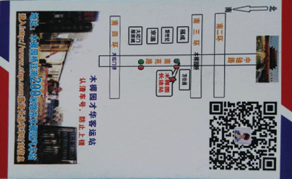 長(zhǎng)途汽車網(wǎng)