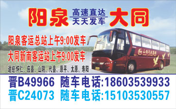 長途汽車網(wǎng)