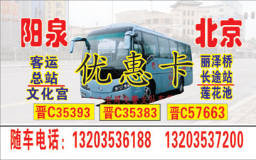 長途汽車網(wǎng)