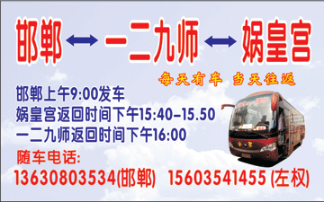 長(zhǎng)途汽車網(wǎng)