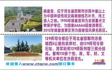 長(zhǎng)途汽車網(wǎng)