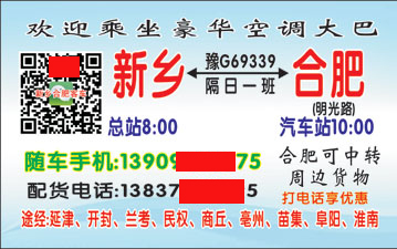 長途汽車網(wǎng)