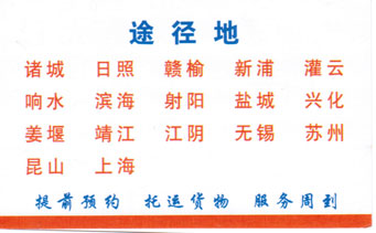 長途汽車網(wǎng)