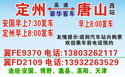 長途汽車網(wǎng)