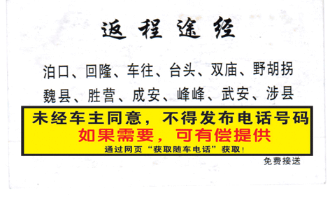 長(zhǎng)途汽車網(wǎng)