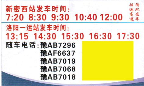 長途汽車網(wǎng)