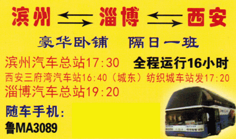 長途汽車網(wǎng)