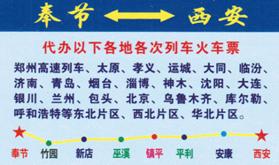 長(zhǎng)途汽車網(wǎng)