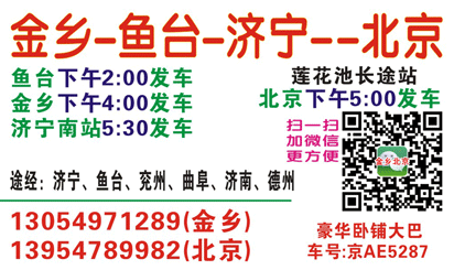 長途汽車網(wǎng)