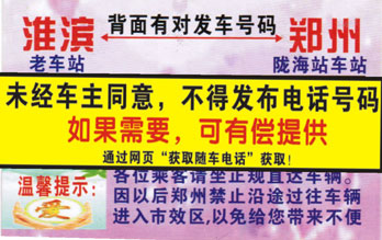 長途汽車網(wǎng)