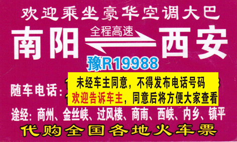 長途汽車網(wǎng)