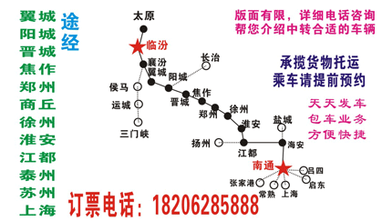 長(zhǎng)途汽車網(wǎng)