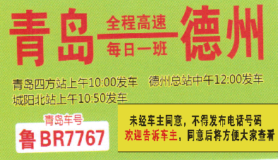 長途汽車網(wǎng)