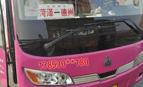 長途汽車網(wǎng)