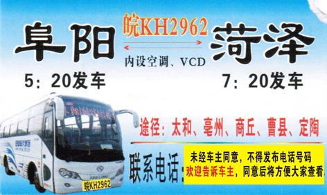 長途汽車網(wǎng)