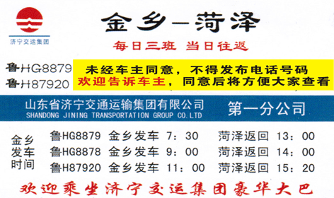 長途汽車網(wǎng)