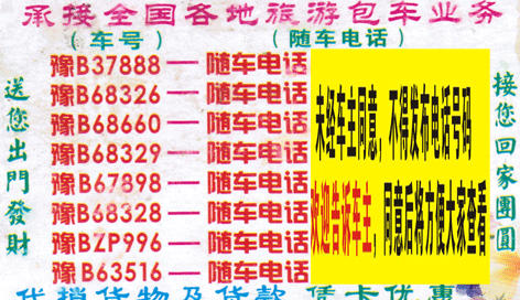 長途汽車網(wǎng)