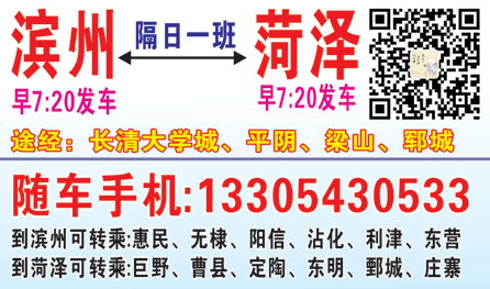 長途汽車網(wǎng)