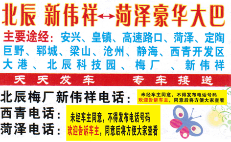 長途汽車網(wǎng)