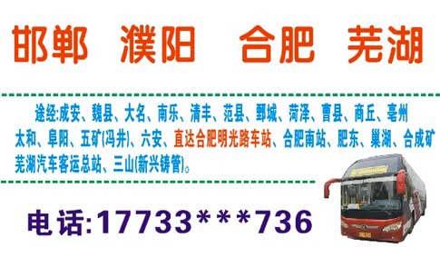 長途汽車網(wǎng)