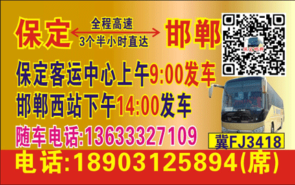 長途汽車網(wǎng)