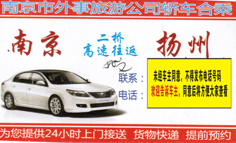 長途汽車網(wǎng)