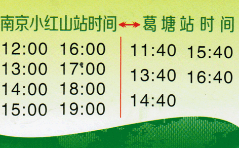 長途汽車網(wǎng)