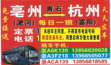 長途汽車網(wǎng)