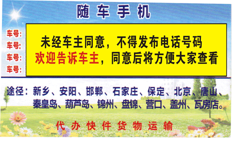 長途汽車網(wǎng)