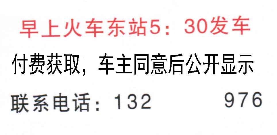 長途汽車網(wǎng)