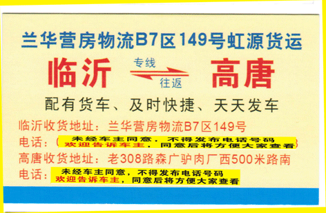 長途汽車網(wǎng)