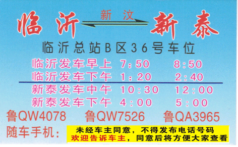 長途汽車網(wǎng)