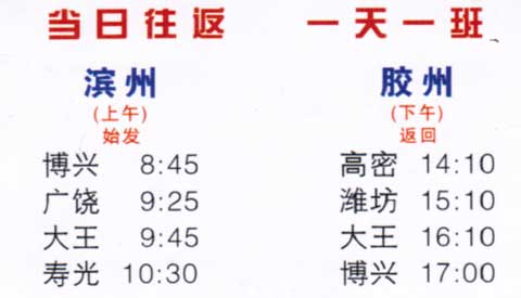 長途汽車網(wǎng)