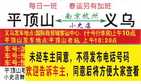 長途汽車網(wǎng)