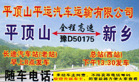 長途汽車網(wǎng)