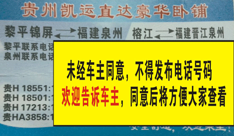 長途汽車網(wǎng)