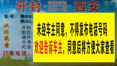 長途汽車網(wǎng)