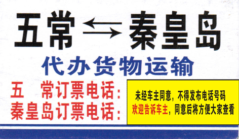 長(zhǎng)途汽車網(wǎng)