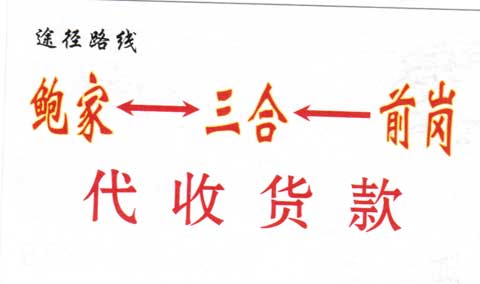 長途汽車網(wǎng)
