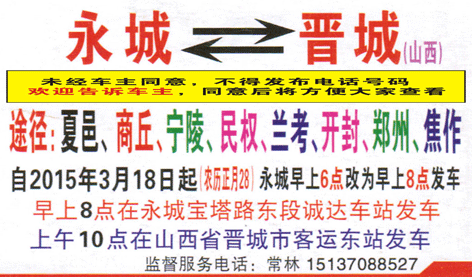 長途汽車網(wǎng)