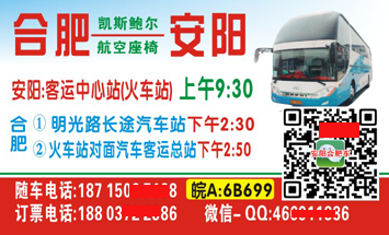 長途汽車網(wǎng)