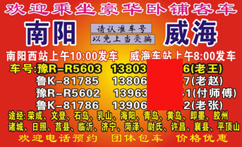 長途汽車網(wǎng)