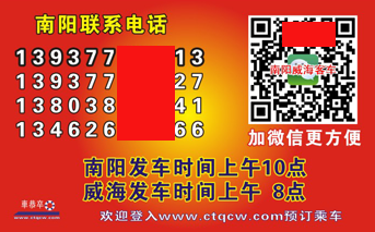 長途汽車網(wǎng)