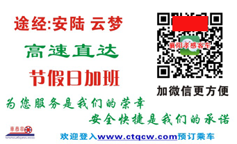 長途汽車網(wǎng)